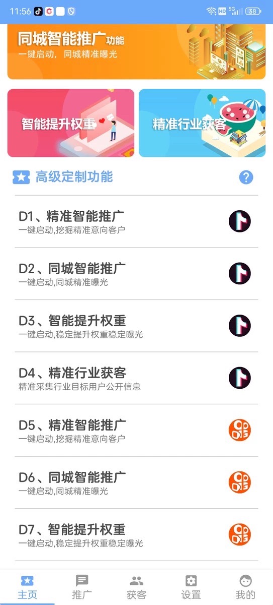1750161523278668.jpg 微信图片_20250617191707.jpg