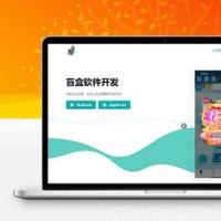 V3盲盒系统已经测试完美运行,价值几千带教程