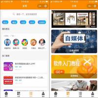 2025新版知识付费系统源码:UniApp多端适配+虚拟资源变现+激励广告