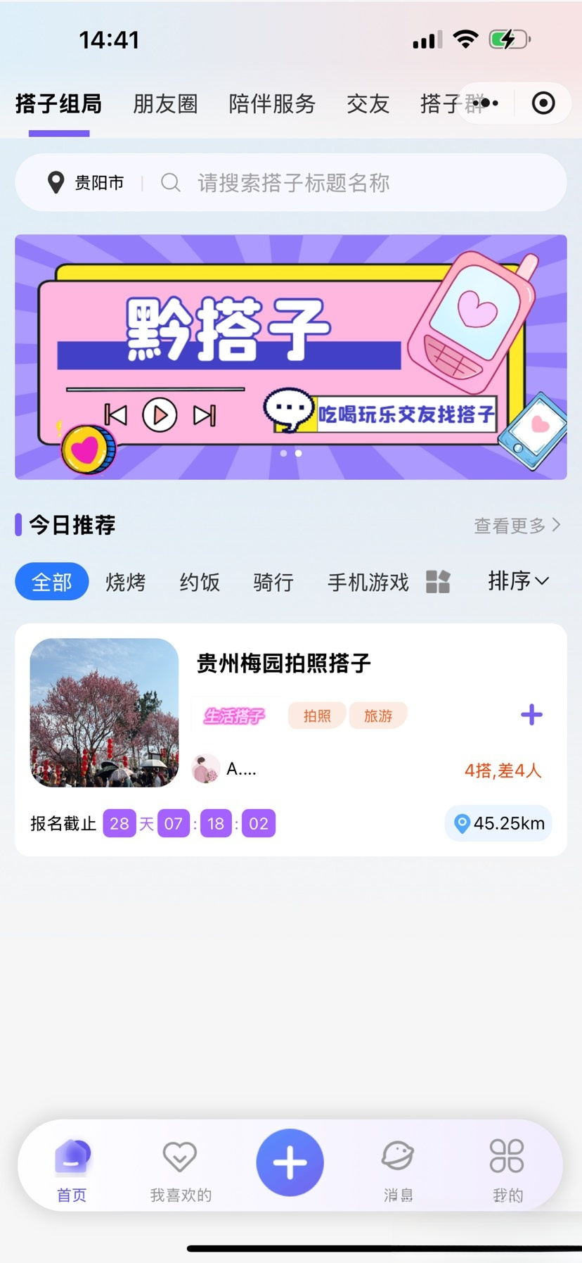 829 x 1796 829 x 1796