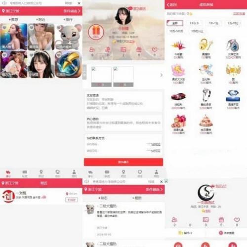 同城约想同城交友网站源码运营级带定位+机器人可封包APP