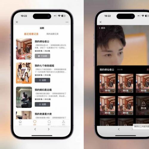 升级版短剧SAAS系统小程序源码