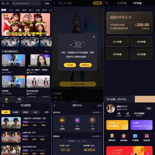 fastadmin框架短视频系统视频知识付费源码