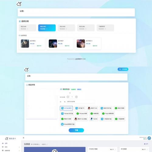 全开源亲测可用最新版独角兽发卡系统网站源码