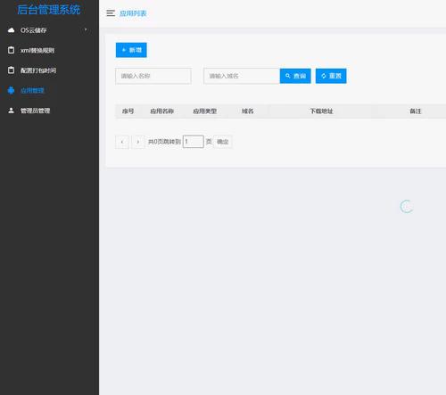 APP自动更换包名和签名系统源码