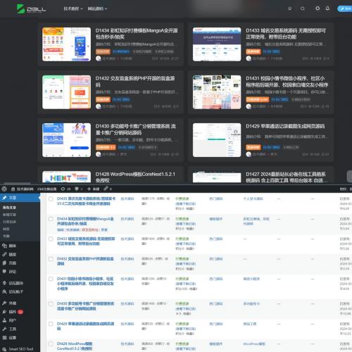 WordPress整站源码网站数据打包4000条带视频教程