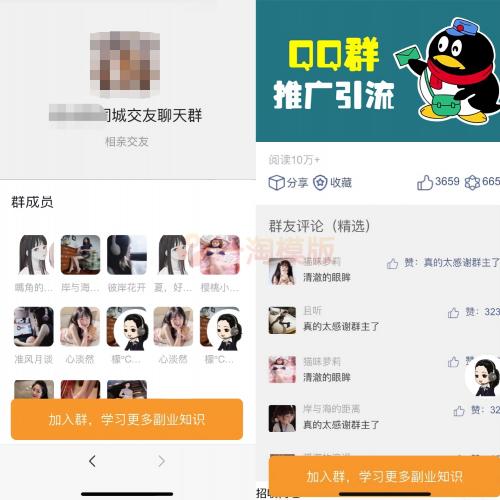 【完美运行】2024最新小R付费进群自动定位版本源码分享