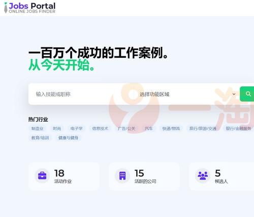 Jobs Portal求职招聘系统源码v3.5版
